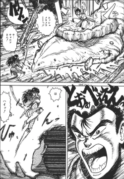 Page 154 of Wild at Sword