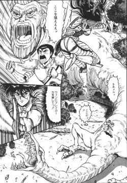 Page 155 of Wild at Sword