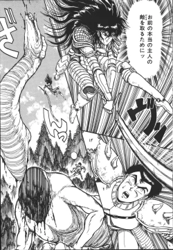 Page 156 of Wild at Sword