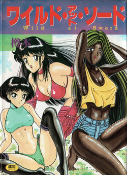 Download Wild at Sword