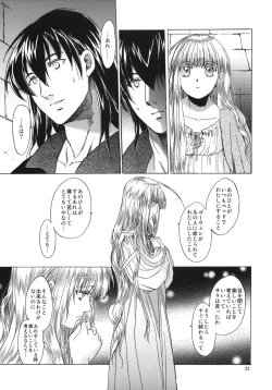 Page 22 of Saint Foire Festival 5