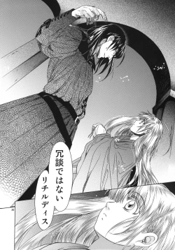 Page 29 of Saint Foire Festival 5