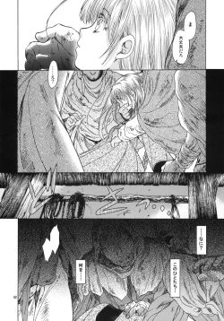 Page 41 of Saint Foire Festival 5