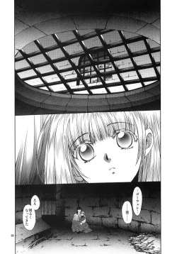 Page 86 of Saint Foire Festival 5