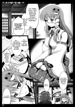 Page 30 of Akikaze Otome | Autumn Breeze Maiden