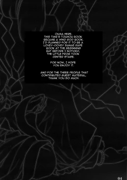 Page 3 of Akikaze Otome | Autumn Breeze Maiden