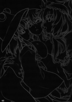 Page 4 of Akikaze Otome | Autumn Breeze Maiden