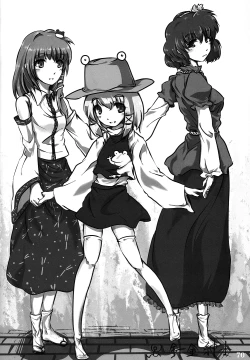 Page 69 of Akikaze Otome | Autumn Breeze Maiden