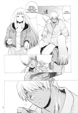 Page 9 of Yukuzo! Aumaan Daikessen!! Gojitsudan