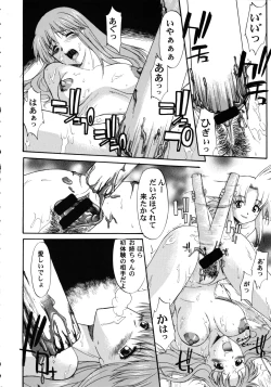 Page 22 of Record of ALDELAYD Soushuuhen archive.01