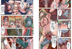 Page 12 of Monster Zukan 4