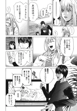 Page 104 of Heavenly