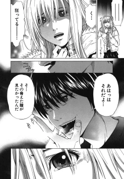 Page 108 of Heavenly