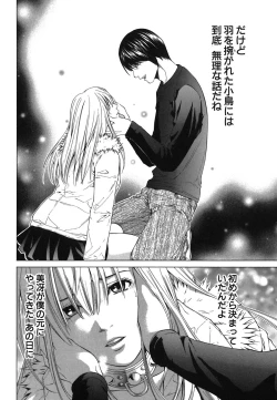 Page 110 of Heavenly