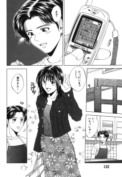 Page 122 of Heavenly