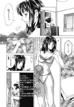 Page 124 of Heavenly