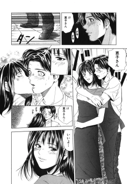 Page 134 of Heavenly