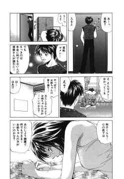 Page 154 of Heavenly