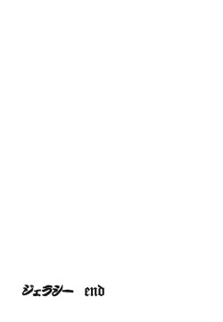 Page 159 of Heavenly