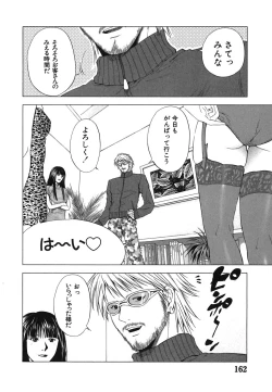 Page 162 of Heavenly