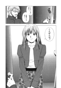 Page 163 of Heavenly