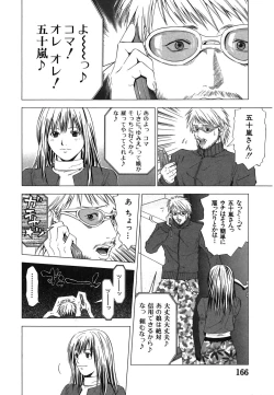 Page 166 of Heavenly