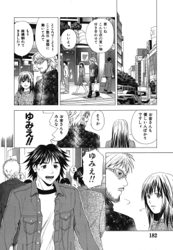 Page 182 of Heavenly