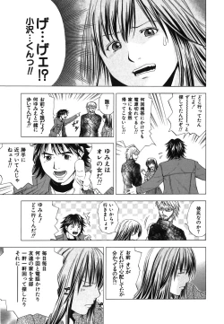 Page 183 of Heavenly