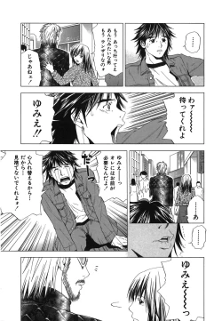 Page 187 of Heavenly