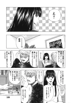 Page 189 of Heavenly