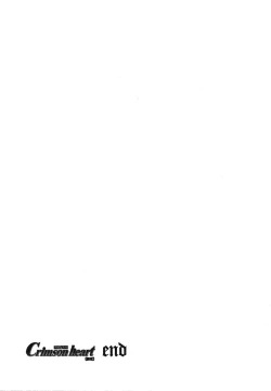 Page 191 of Heavenly