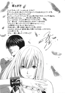 Page 192 of Heavenly