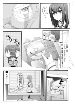 Page 4 of Tengoku e no Bullet Train