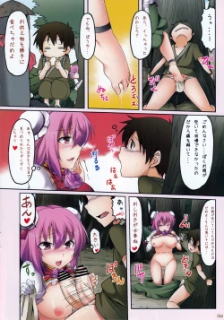 Page 4 of Kasen no Hookee Ochinpo Daisuki