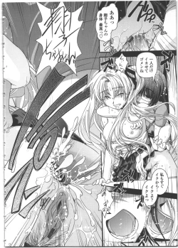 Page 103 of Seitenkan Kyoushitsu