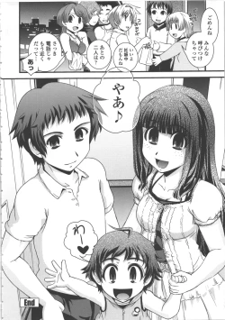 Page 187 of Seitenkan Kyoushitsu