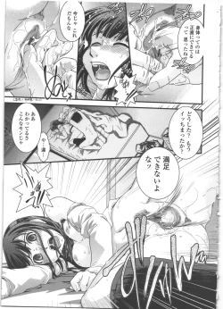 Page 30 of Seitenkan Kyoushitsu