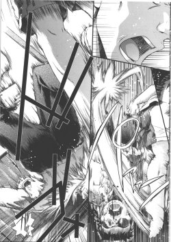 Page 90 of Seitenkan Kyoushitsu