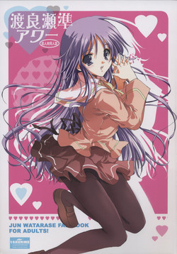 Download Watarase Jun Hour