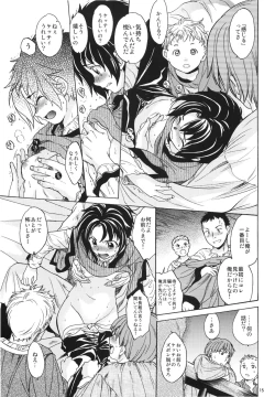 Page 15 of Saint Foire Festival 2