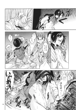 Page 26 of Saint Foire Festival 2