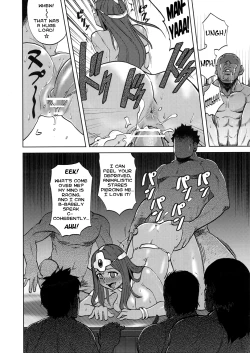 Page 18 of Ero to Manya