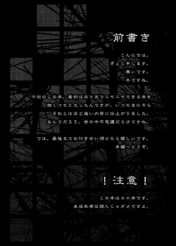 Page 4 of Tenshi-chan ga Kyoiku sa Reru Hon