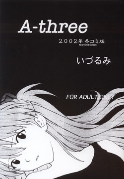 Download A-three 2002 Fuyucomi Ban