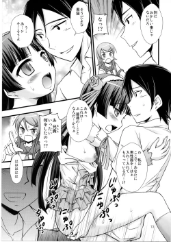 Page 10 of Ore no Imouto ga Konna ni Saimin ni Kakaru wake ga Nai