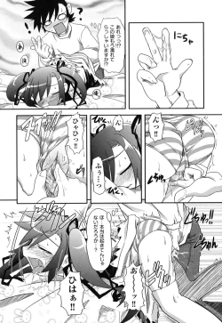 Page 112 of Eromanga no Yousei