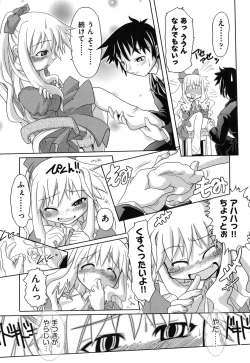 Page 128 of Eromanga no Yousei