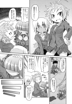 Page 64 of Eromanga no Yousei