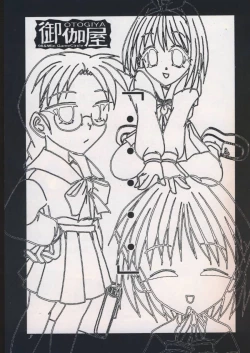 Page 2 of 「・・・・・」