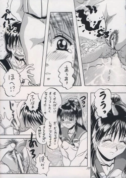 Page 31 of 「・・・・・」